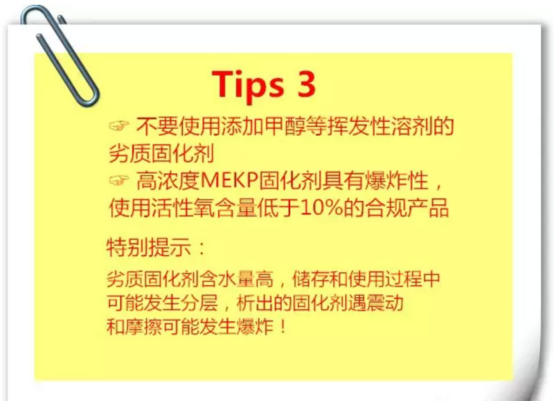 Tips3