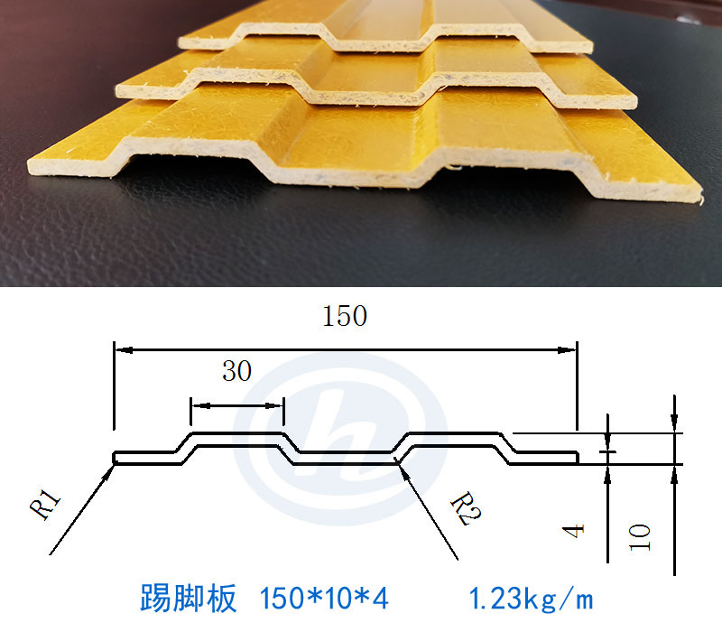 玻璃鋼踢腳線規格